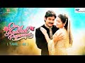 Oru Kadhal Payanam Pure Romantic Feel Good Tamil Film Pawan Kalyan Devayani Super Good Films