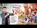 Juddha | War || Pran Deep Sunit Gogoi Bijoy Sankar Rintu Choudhury | 2023 Assamese New Song