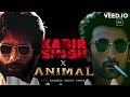 Pehle Bhi Main X Kaise Hua mashup | Animal-Kabir Singh | #mashup   #animalmoviesongs
