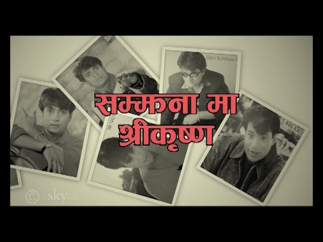 Thumnail of In Memory of Shree Krishna Shrestha - 1 year Death Anniversary