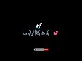 Pair Di Mitti Lyrics By Parry Sidhu New Punjabi Song Status 2024 Black Screen Status 2024