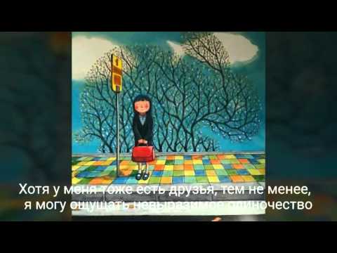 Jimmy Liao. The Starry Starry Night. 2-я часть (русские титры)