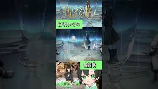 綺麗なハモリで歌ってみた晩餐歌 #shorts