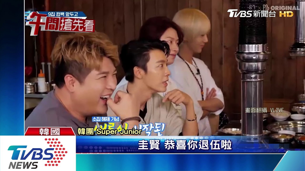 工作人員險壓老奶奶! GOT7珍榮衝去救人