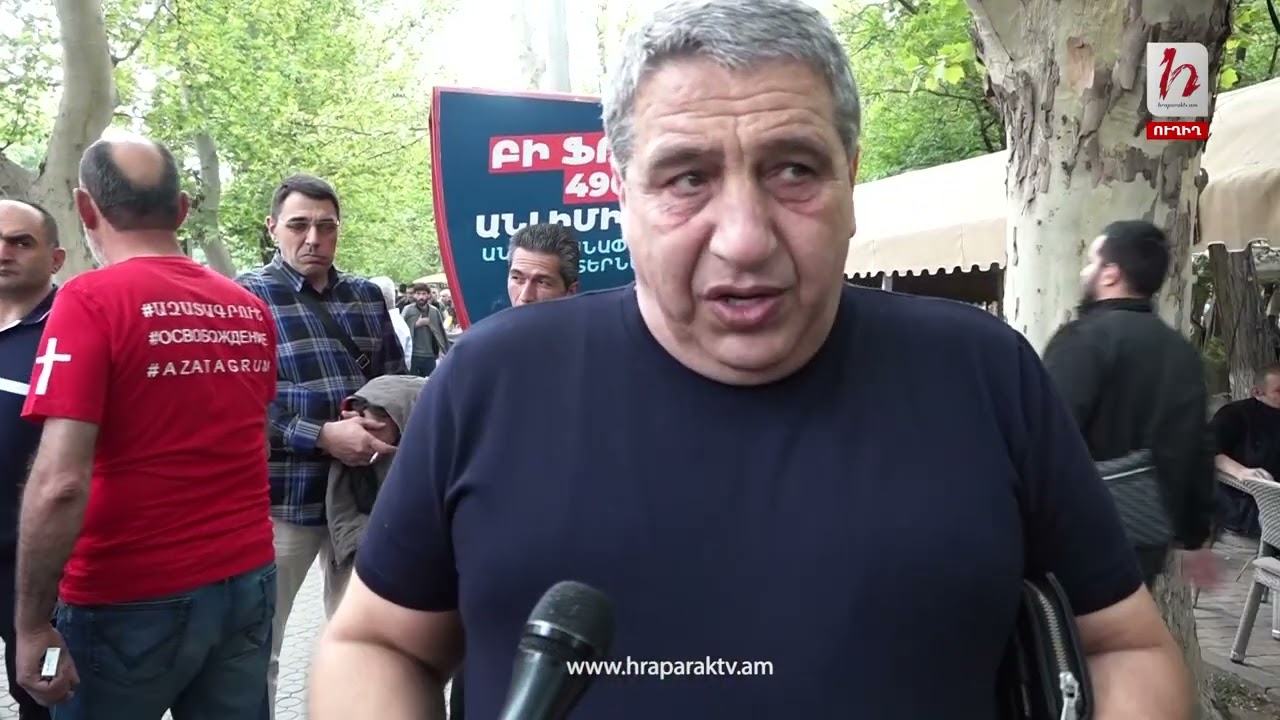 Մենք պիտի հեռացնենք էս ընկերոջը, Էտ մարդը խլելա մեզանից ամեն ինչ