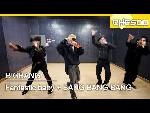 [Dance Practice] Chesdo | BIGBANG - FANTASTIC BAYBY + BANG BANG BANG 🇹🇭