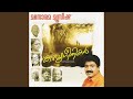 Saphalamee Yathra