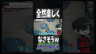 兄貴と会話できて嬉しかったんでしょうｗｗ　#ブルーロックアニメ  #ブルーロック