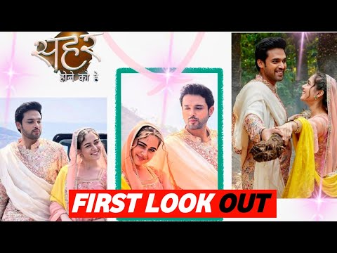 Seher Hone Ko Hai Honeymoon Track : First Look Out | Revive TRP?