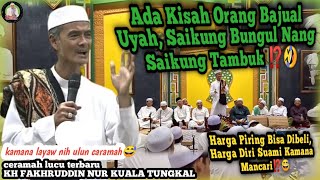 Download lagu Ceramah Lucu Terbaru Guru Tungkal KH Fakhruddin Nur di Tatah Pamangkih BJM || KISAH UYAH 2 KARUNG⁉️😂 mp3