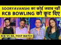 RR VS RCB एक SOORYAVANSHI पड़ा पूरी RCB पर भारी ULTIMATE POWER HITII