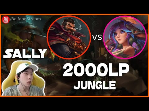 🔴 Sally Graves vs Lillia Jungle (2000 LP Jungle) - Sally Graves Guide