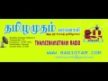 Thamizh Paatu Book Launch By Kanagaravee An Interview