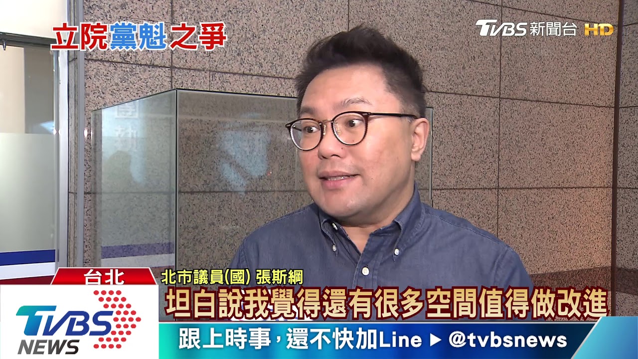 國民黨不分區名單引戰! 藍黨魁提前卡位戰