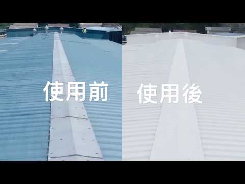 【NERVIA】 M168 ANTI-RUST &THERMAL INSULATION PAINT EP1→ KEEP IT SIMPLE ←