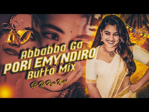 ABBABBA GA PIRI EMYNDIRO TELUGU FOLK SONG DJ PAVAN BOLTHEY AND DJ RAJU NGKL