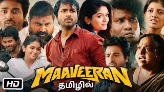 Maaveeran 2023 Full HD Movie in Tamil Explanation | Sivakarthikeyan | Aditi Shankar | Mysskin
