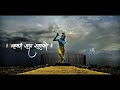 Jai Shree Krishna Whatsapp Status Lord Shreekrishna Status Jay Murlidhar Jay Dwarkadhishstatus