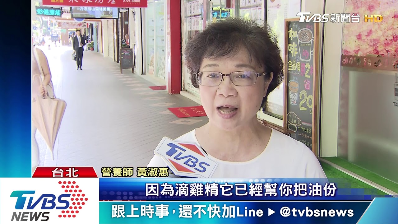 夏天熱量消耗快 懶人經濟「滴雞精」夯