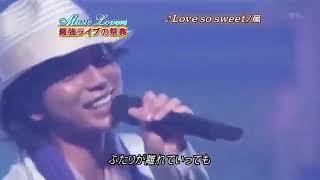 Love so sweet - Arashi (Live)