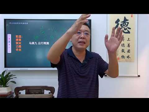 八字預測
