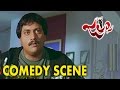 Sunil Asking About His Disease || Telugu Comedy Scene || Jalsa Movie