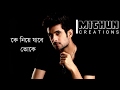 Download Jajabor যাযাবর Priyotoma Sanam Puri Lyrical Video Mp3 Song