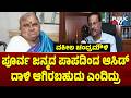 ಚೆನ್ನಮ್ಮ ನೆನೆದು ಭಾವುಕರಾದ ಹಿರಿಯ ವಕೀಲ �