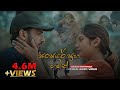 Dinesh Tharanga Wahi Noena Idoreki වැහි නොඑනා ඉඩෝරෙකි Sansare Suba G