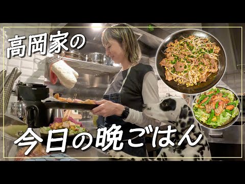 高岡早紀 -Saki Takaoka-
