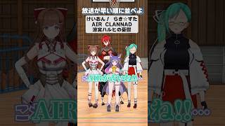 【並び替え】正しい順番わかるかな？【どっとライブ】【ぶいぱい】#short #vtuber