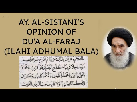 Ay. Sistani's Opinion of Du'a Al Faraj (Ilahi Adhumal Balaa) + Do not be Misled!