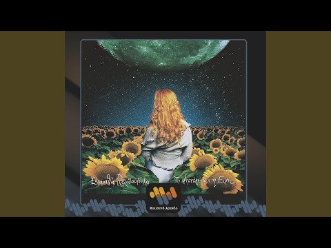 Alexandria (instrumental)