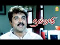 அரசியல் தலைவன் ஆகணும்னா ஒரு தகுதி வே�