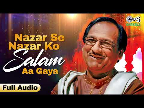 Nazar Se Nazar Ko Salam Aa Gaya | Full Audio | Ghulam Ali | Soulful Ghazal | Best of Ghulam Ali