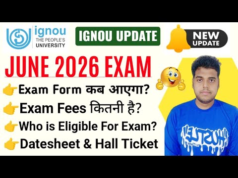 IGNOU June 2026 Exam Important Video: Exam Form, Exam Fees, Datesheet & Hall Ticket| IGNOU Exam 2026
