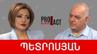 «Վայրի ձիու» մեթոդը՝ Հայաստանի վերացման ծրագրի հիմքում. Վազգեն Պետրոսյան /// ՊՐՈՖՖԱԿՏ