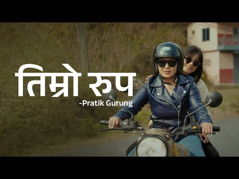 Pratik Gurung - Timro Roop