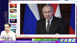 【掌聲響起】#賴昇楷 0915  昨天利空下逆勢創高者《胡連、為升…》，今天普遍拉回收黑，該買或該賣? 「這些」續航股可多關注。「第四季贏家密碼」今晚準時開講，節目先聊「1號蠢蛋」 (圖)