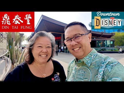 NEW Din Tai Fung at Downtown Disney!