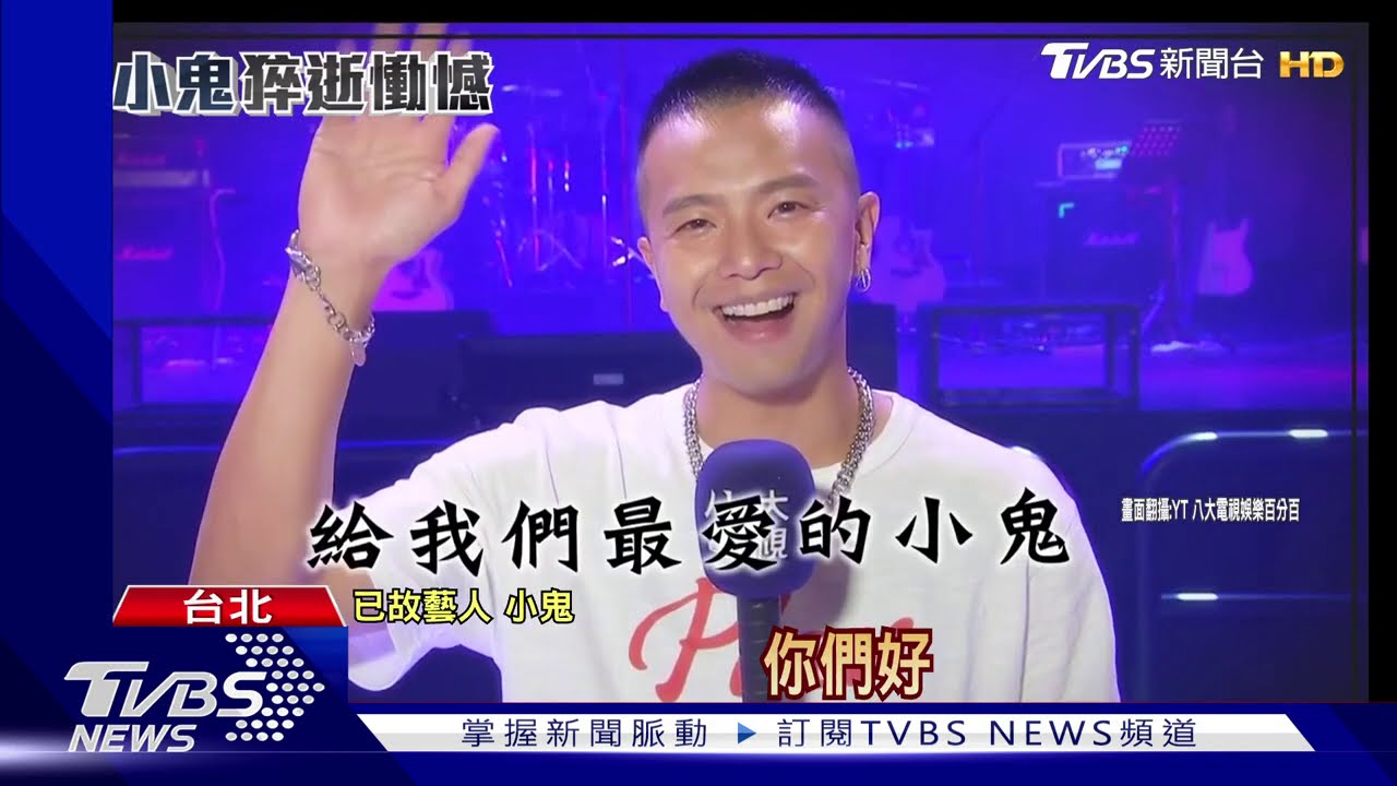 哭慘！娛百曝小鬼回顧　敬業闖關流鼻血