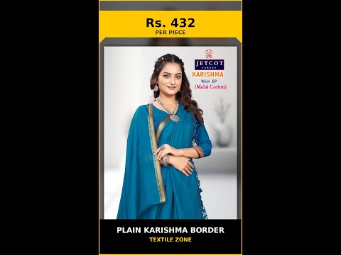 Plain Karishma Border – product video thumbnail