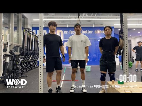 2023 K BOX RISE Crossfitmisa ‘미친사람들’ TEST 2