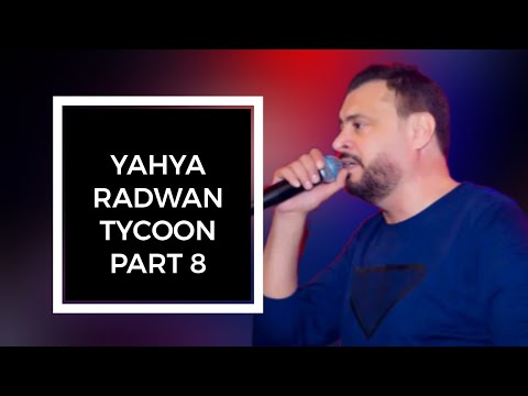 يحيى رضوان - تعبو عيوني سهر، إلا الأسى، أغلى الحبايب، كتاب حياتي يا عين، عزتني الدني، انا بتعلم منك