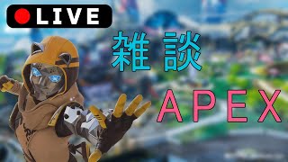 【APEX】RANK＆バトルパス上げ　お手伝いお願いします！