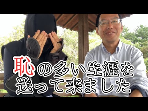 総合政策学科 福田和也と『三田評論』