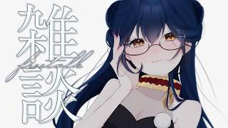 【雑談】深夜のチル雑談🌃♩【にじさんじ/山神カルタ】