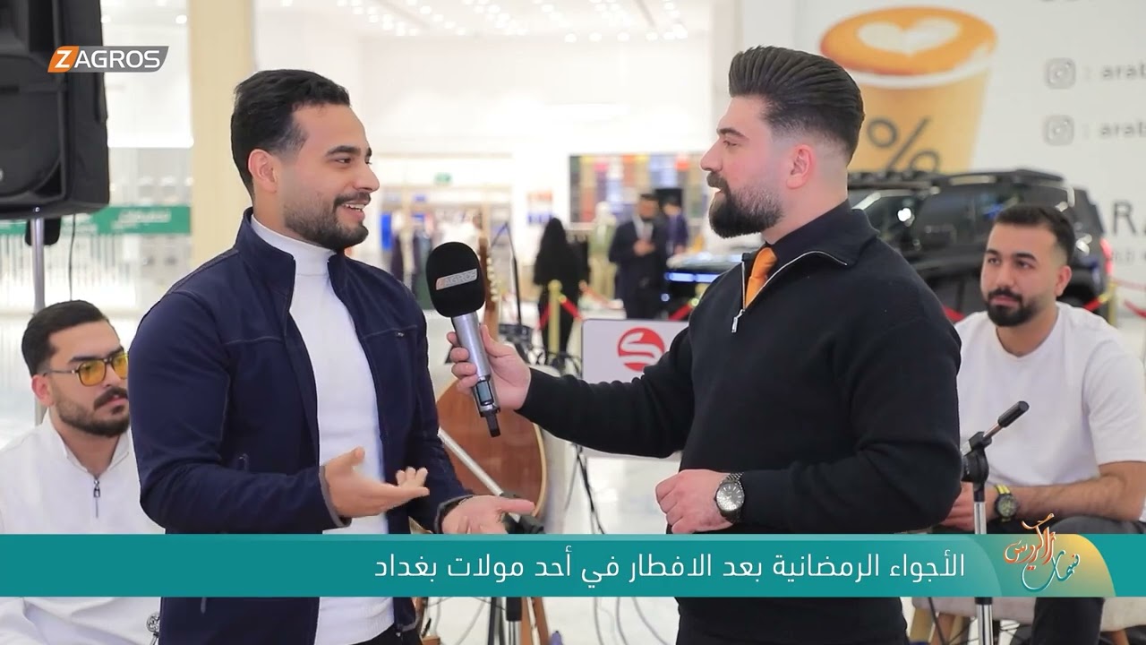 فيديو | الأجواء الرمضانية بعد الإفطار في احد مولات بغداد | نسمات زاكروس