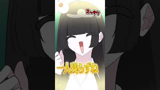 【衝撃】国外追放された同級生達 #oc #ゆっくり茶番 #君の為の物語