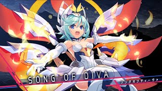 【鎖環発売直前】白き鋼鉄のX2